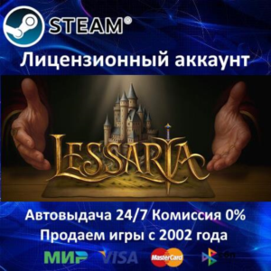 ✅Lessaria: Fantasy Kingdom Sim✔️+ 35 Игр🎁Steam⭐АКЦИЯ🎁