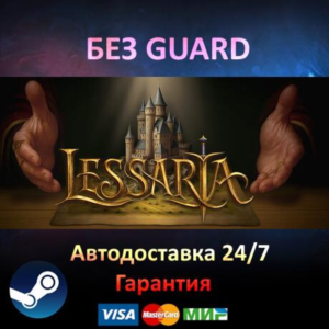 Lessaria: Fantasy Kingdom Sim - Steam БЕЗ GUARD