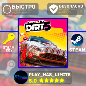 🔑DIRT 5 КЛЮЧ STEAM СНГ + РФ