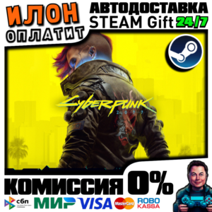 Cyberpunk 2077 · Steam ВСЕ СТРАНЫ