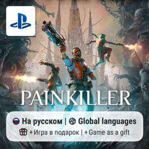 Painkiller (PS5) | П2-П3