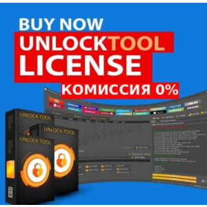 Лицензия Unlocktool Ваш личный аккаунт  на 3/6/12 мес