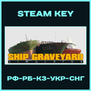 Ship Graveyard Simulator - Steam Ключ - РФ-КЗ-UA-СНГ
