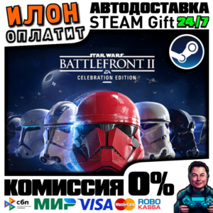 STAR WARS Battlefront II: Celebration Edition · Steam