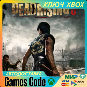 ✅Dead Rising 3: Apocalypse Edition✅XBOX🔑КЛЮЧ🔑
