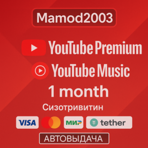 ПРИГЛАШЕНИЕ В YOUTUBE PREMIUM FAMILY НА 1 МЕСЯЦ (ВХОД)