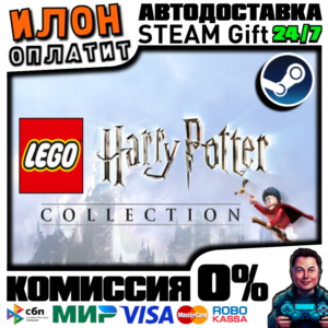 LEGO Harry Potter Collection · Steam ВСЕ СТРАНЫ