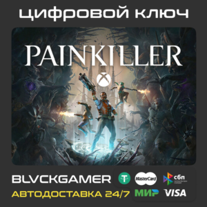 PAINKILLER (XBOX) - Ключ