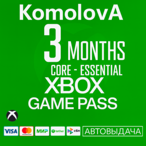 🌍ЛЮБОЙ АККАУНТ  XGP CORE (ESSENTIAL) 3 МЕСЯЦА КЛЮЧ