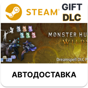 Monster Hunter Wilds - Набор DLC «Чары снов» Steam DLC