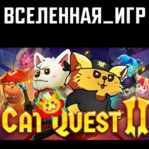 Cat Quest II (РФ/СНГ) STEAM КЛЮЧ 🔑