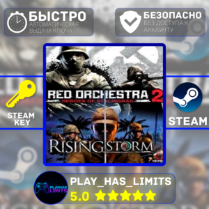 🔑Red Orchestra 2: HoS + Rising Storm STEAM Global+РФ