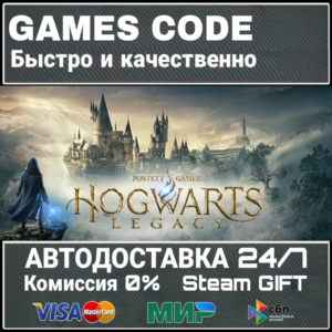 Hogwarts Legacy: Digital Deluxe Edition