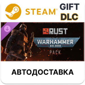 Rust - Warhammer 40,000 Pack Steam РУ КЗ и другие