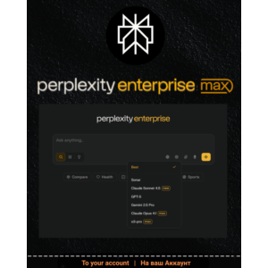 🤖 PERPLEXITY ENTERPRISE MAX🔥 1/3 МЕСЯЦА💡