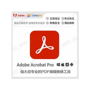 Ключ PDF Reader Pro для MAC/WIN