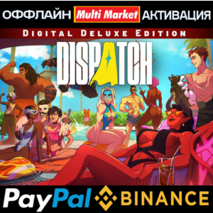 Dispatch Deluxe Edition STEAM 🅿️(𝗣𝐀𝐘𝗣𝐀𝐋)