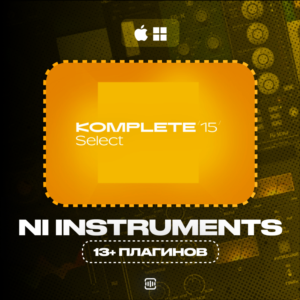 NI Instruments Komplete 15 Select [ЛИЦЕНЗИЯ]