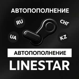 АВТО ПОПОЛНЕНИЕ СТИМ RU-UA-СНГ-KZ