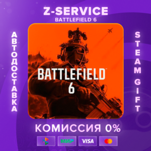 Battlefield 6 [АВТОДОСТАВКА] [РФ+ВЫБОР РЕГИОНА]