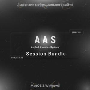 Session Bundle Plug-ins by AAS
