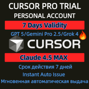 Cursor Pro Trial Personal 7 дней, мгновенный выпуск