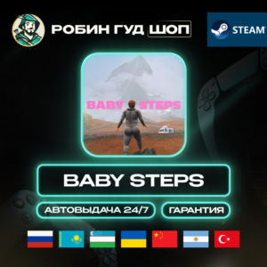 BABY STEPS STEAM GIFT ИГРА GLOBAL АВТО 24/7