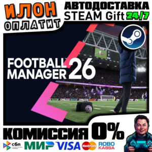 Football Manager 26 · Steam РОССИЯ и ВСЕ СТРАНЫ