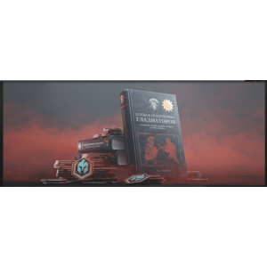 ☣️ Ключ Уровни боевого пропуска/Battlepass Levels☣️ ru