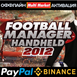 Football Manager 12 STEAM 🅿️(𝗣𝐀𝐘𝗣𝐀𝐋)
