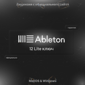 Ableton Live Lite – Лицензионный Ключ