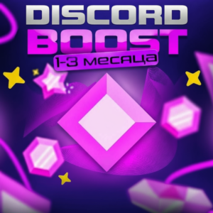 БУСТ СЕРВЕРА DISCORD NITRO 14 БУСТ - 3 МЕСЯЦА УРОВЕНЬ 3