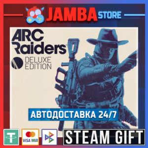 🎁ARC Raiders Deluxe | STEAM GIFT | RU - МИР | АВТО