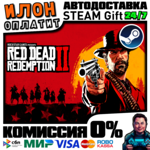 Red Dead Redemption 2 · RDR2 Steam РОССИЯ и ВСЕ СТРАНЫ