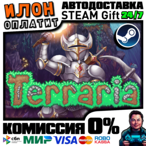 Terraria · Steam РОССИЯ и ВСЕ СТРАНЫ