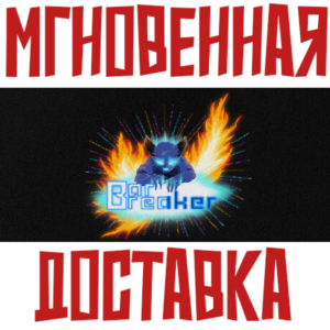 Bar Breaker ⚡Steam\РФ+Весь Мир\Key⭐