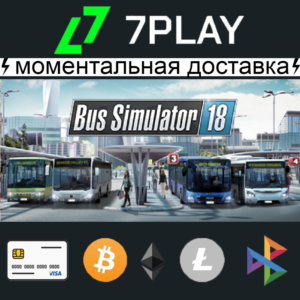 Bus Simulator 18 - Оффлайн Steam [24/7]