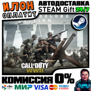 Call of Duty: WWII - Deluxe · Steam РОССИЯ и ВСЕ СТРАНЫ
