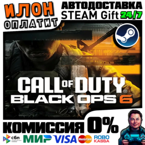 Call of Duty: Black Ops 6 · Steam ВСЕ СТРАНЫ