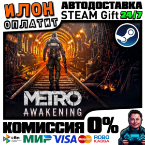 Metro Awakening · Steam РОССИЯ и ВСЕ СТРАНЫ