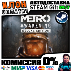 Metro Awakening Deluxe  · Steam РОССИЯ и ВСЕ СТРАНЫ