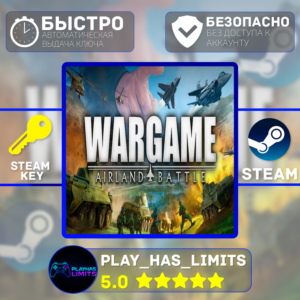 🔑Wargame: AirLand Battle КЛЮЧ STEAM Global + РФ