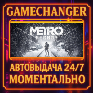 Metro Exodus GOLD⚡️AUTO STEAM GIFT 24/7