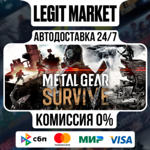 METAL GEAR SURVIVE Steam AUTO РУ+МИР