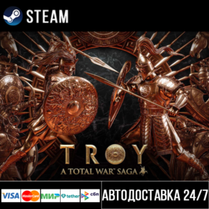 A Total War Saga: TROY СТИМ Steam Gift