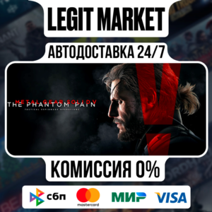 METAL GEAR SOLID V: THE PHANTOM PAIN Steam AUTO РУ+МИР