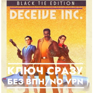 ⚡Deceive Inc. Black Tie Edition / XBOX КЛЮЧ СРАЗУ⚡