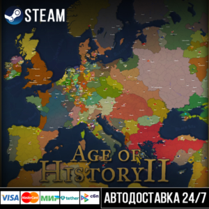 Age of History II СТИМ Steam Gift