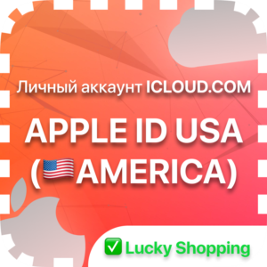 ✅APPLE ID USA(AMERICA) | ЛИЧНЫЙ АККАУНТ | ICLOUD.COM📌