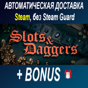 Slots & Daggers ОФФЛАЙН
